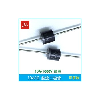10A10 10A/1000V 標準款大功率MIC正品