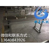 包裝機入料輸送機