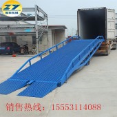 四川移動(dòng)式登車橋.集裝箱裝卸平臺(tái).液壓登車橋