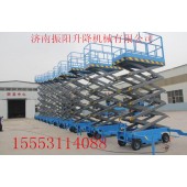 遼寧移動式防爆升降平臺.臺面伸縮升降機.高空作業平臺