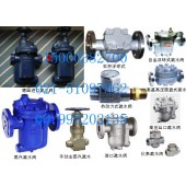 316L不銹鋼疏水閥，FT44H杠桿浮球式疏水閥，蒸汽疏水閥