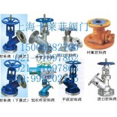 316L不銹鋼放料閥，TY45W上下展式放料閥，球閥放料閥