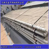 無錫亮鑫 304不銹鋼鋼板，可按客戶尺寸切割