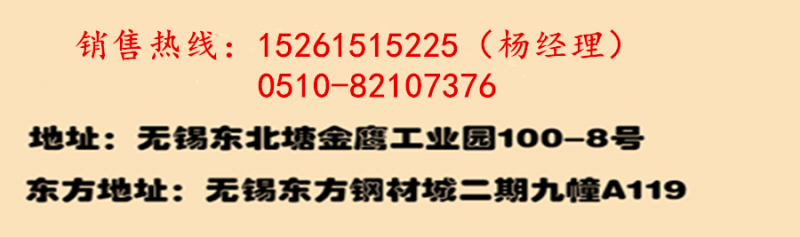 楊高進聯(lián)系方式