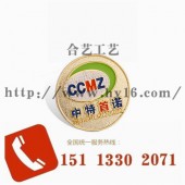 外貿徽章、金屬徽章、金屬胸徽、北京胸針