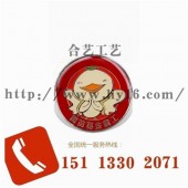 徽章、烤漆滴膠胸章、義工徽章、蝕刻徽章