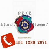 獅子會(huì)徽章、公司愛心徽章、慈善機(jī)構(gòu)胸徽定制生產(chǎn)
