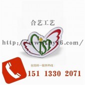 公益愛心徽章、慈善機(jī)構(gòu)協(xié)會(huì)徽章、基金會(huì)胸牌