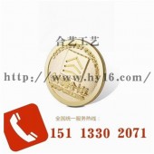 廣州徽章廠、廣州公司徽章定做、金屬徽章制作