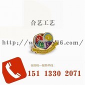 新品徽章、款式新穎、優質徽章、高檔襟章