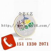 北京徽章、公司愛心使者徽章、人像形狀襟章