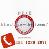 廣州徽章廠家、徽章制作、金屬徽章、上海胸章