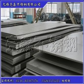 限時(shí)促銷 太鋼 304熱軋不銹鋼平板 規(guī)格齊全  無(wú)錫亮鑫