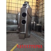 安裝 臺不銹鋼噴淋塔多少錢