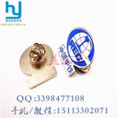 免費(fèi)設(shè)計(jì)中國(guó)中鐵徽章、廣東中鐵LOGO胸針