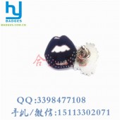 嘴唇徽章、現(xiàn)磨徽章、鏤空胸章、時(shí)尚徽章