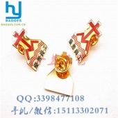 年度 員工胸章、公司活動徽章生產定制