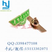 華南理工大學徽章、廣州校徽定制、各地校徽生產