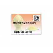 竹木防霉劑賣家 環保竹子防蟲劑