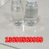 納米抗菌劑  襪子抗菌劑 內衣抗菌殺菌劑