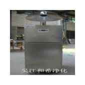 移動(dòng)式除塵器