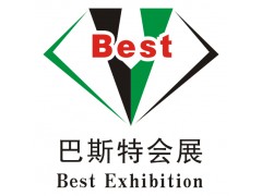 2020第17屆廣州國際車用空調、散熱器、濾清器展覽會