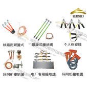 廠家直銷國標純銅接地線組