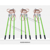 廠家直銷接地線組全國 品牌