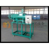 《糞便機有什么作用》鄭州鑫盛 羊糞有機肥干濕分離器