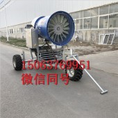 360度遙控旋轉造雪機 全自動炮式造雪機 無線遙控移動式造雪機