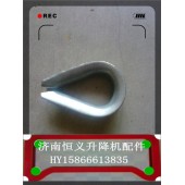 【】恒義施工電梯配件 雞心環 施工升降機配件 籠門連接板 鎖頭 連接件