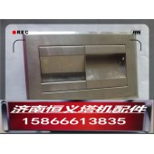 【】恒義施工電梯配件 外圍欄不銹鋼門抓手 升降機門扣手門把