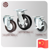 鳴升（MINSEN）鋁芯橡膠輪、靜音輪、萬向腳輪胎子實心手推車輪