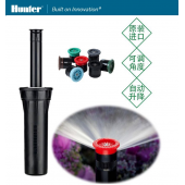 供應(yīng)亨特PROS-04-17A地埋式散射噴頭