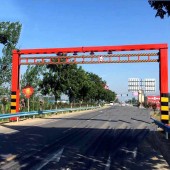 河南平頂山限高架制作安裝維護維修價格合理