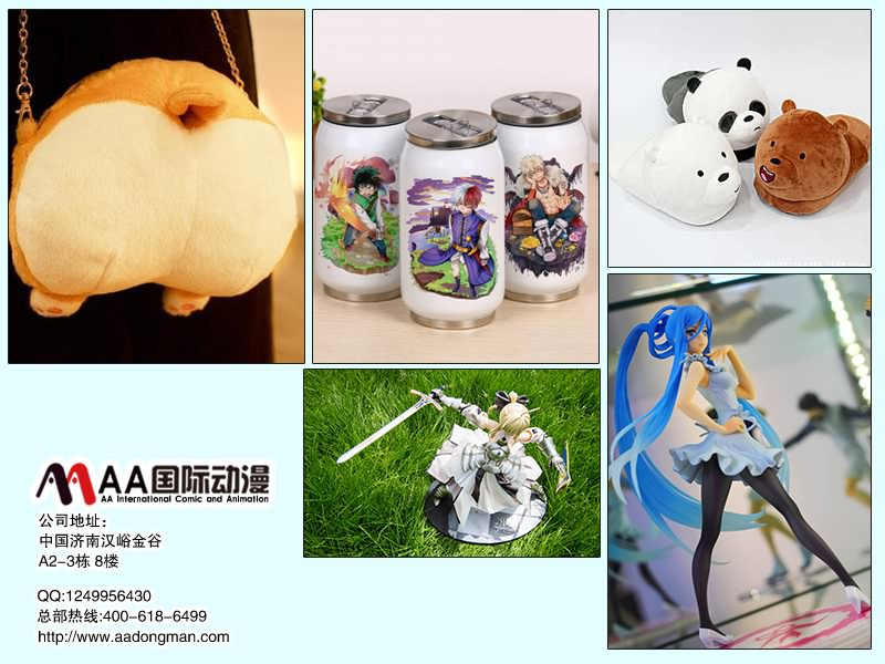 動(dòng)漫產(chǎn)品7