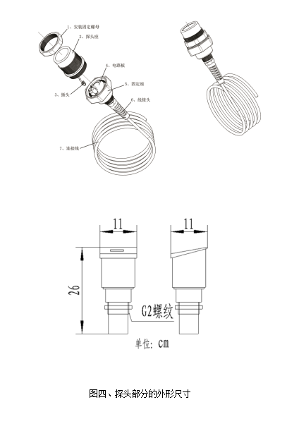 QQ圖片20200324172103