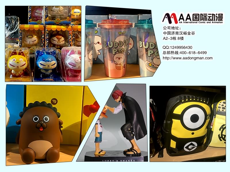 動(dòng)漫產(chǎn)品7