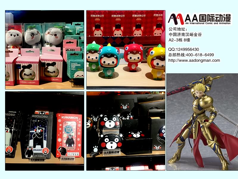 動漫產品6