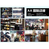 經營動漫加盟店怎么獲得更多利潤