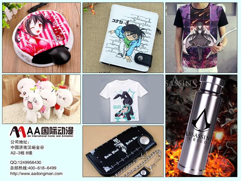 動漫產品6