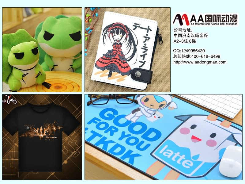 動漫產品2