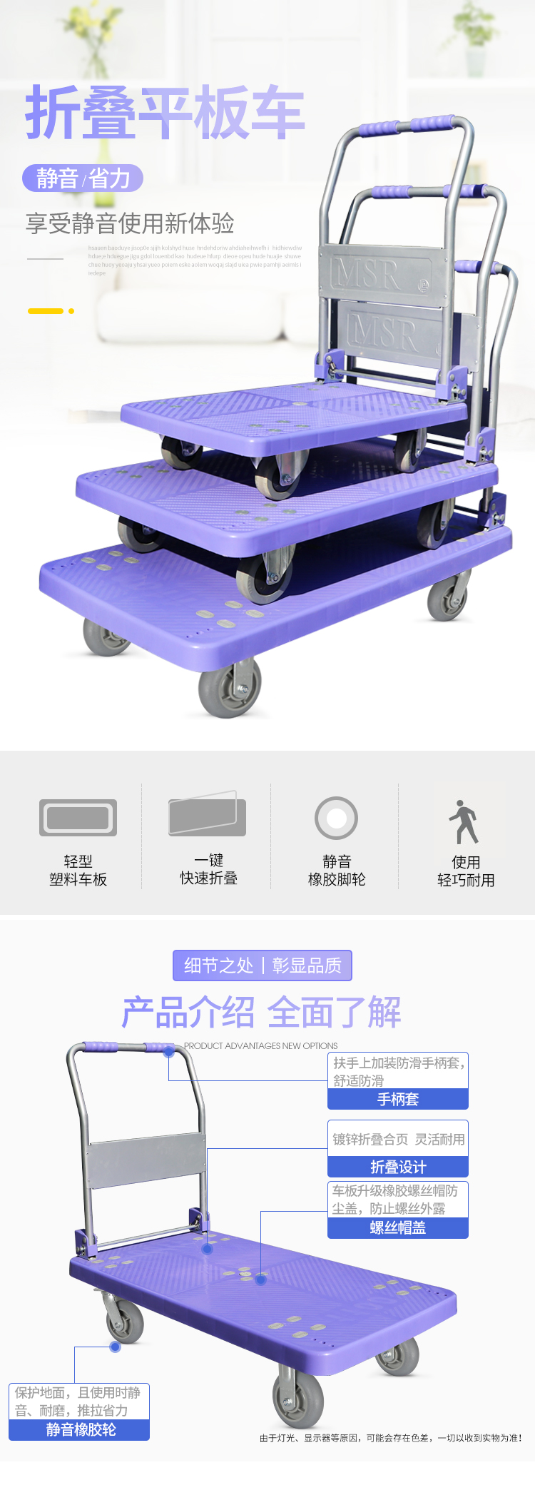 平板車-恢復的_01