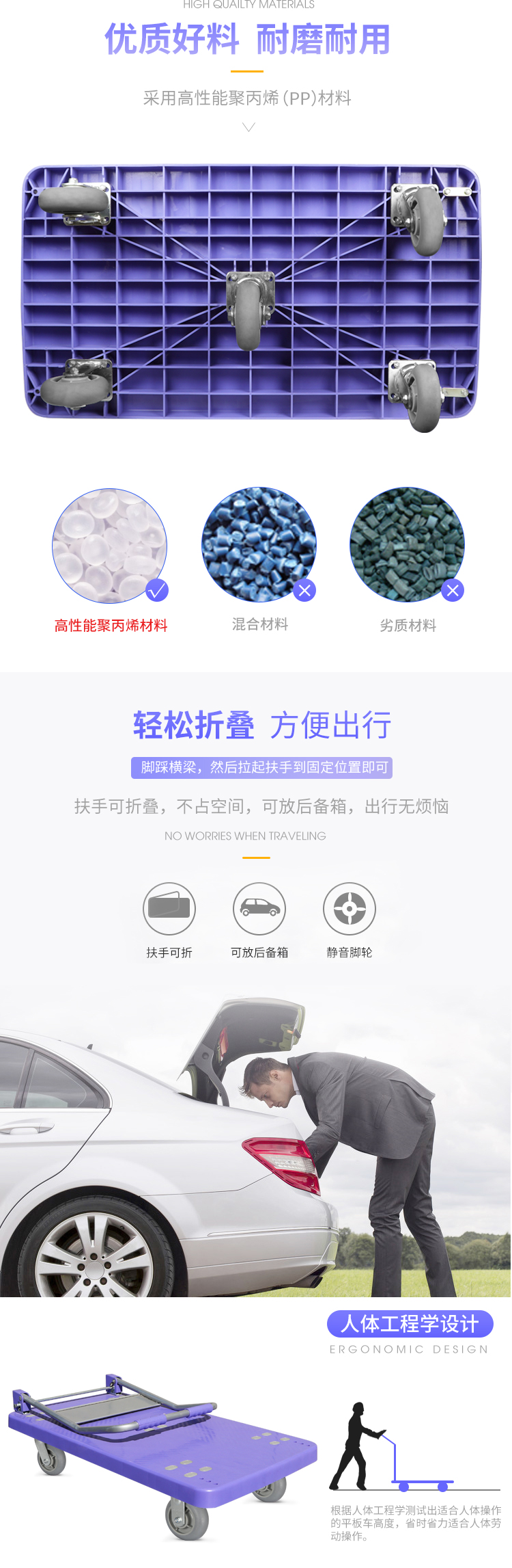 平板車-恢復的_04