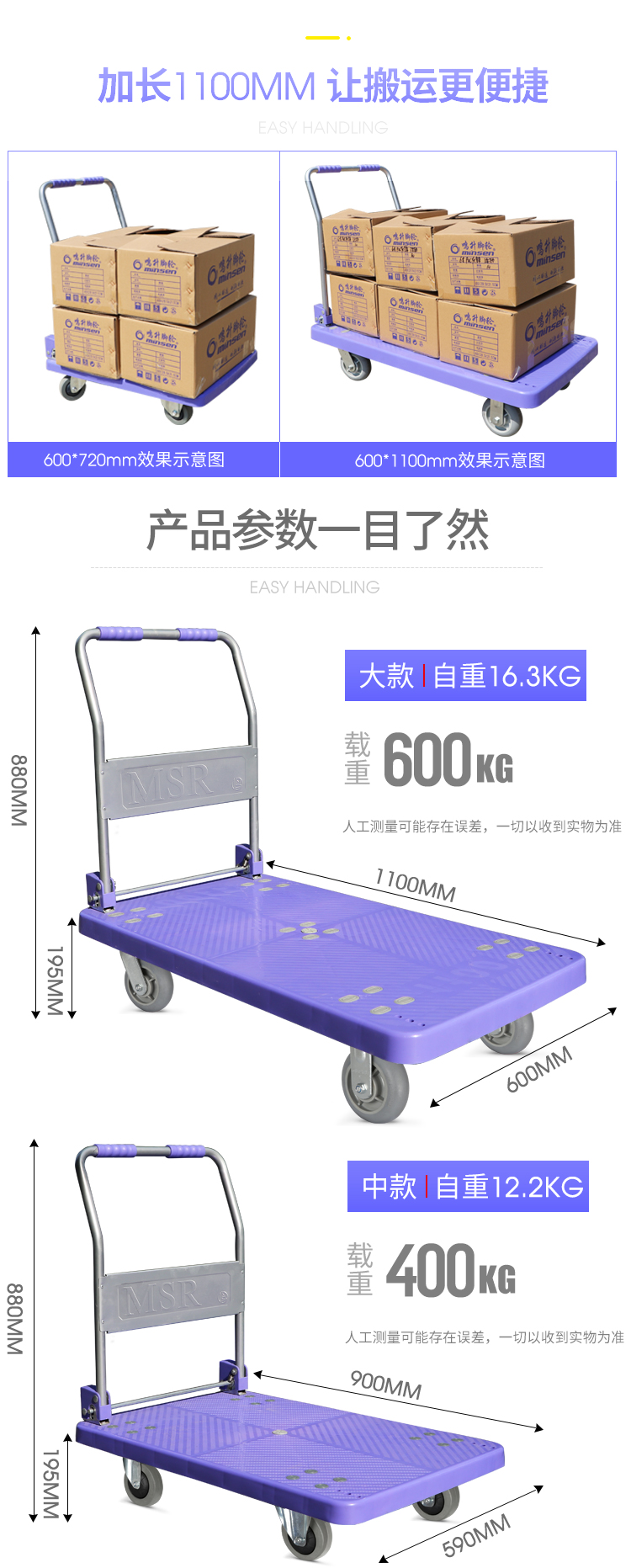 平板車-恢復的_07