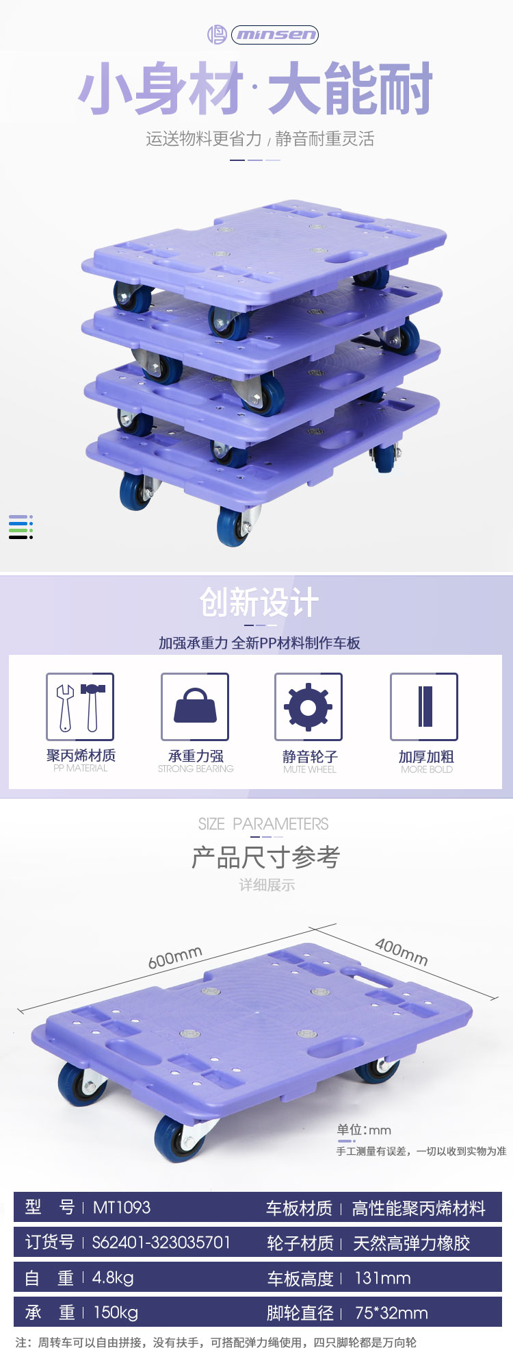 微信圖片_20191022140906