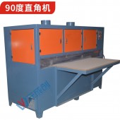 超市板直角鋸機 櫥柜板碼角機 書板背板切角設備