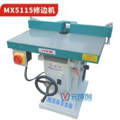 MX5115修邊機(jī)廠家 小型立銑價(jià)格 亞克力制品修邊