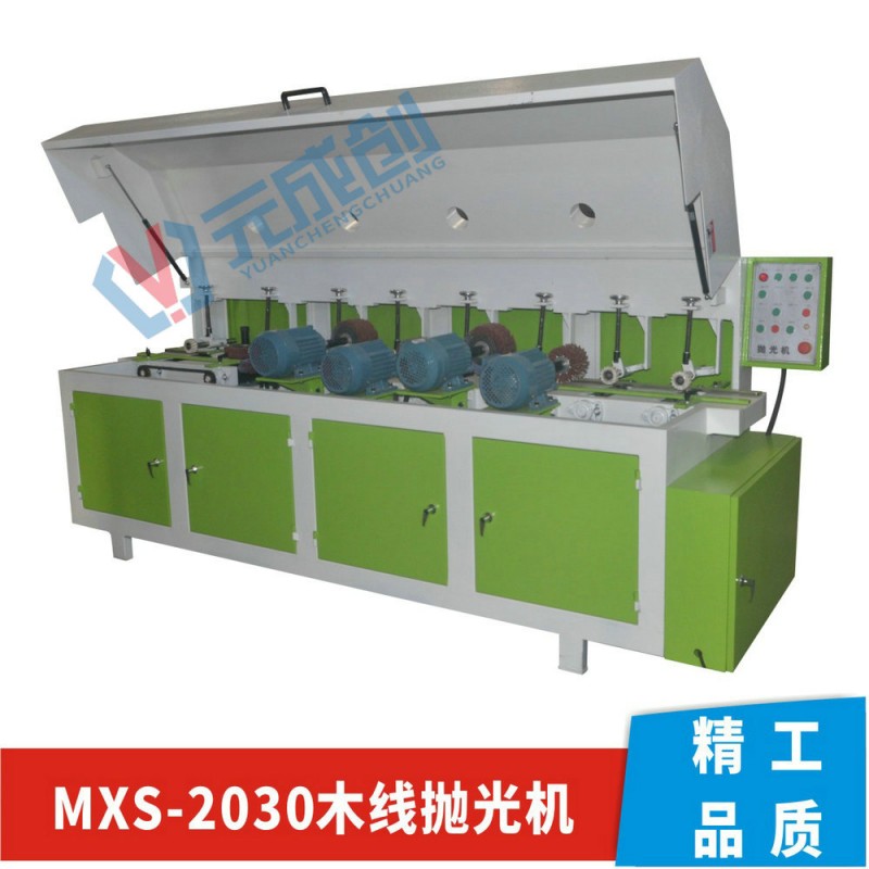 2030木線砂光機_副本