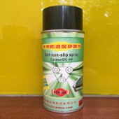 皮帶防滑油 皮帶保護噴劑